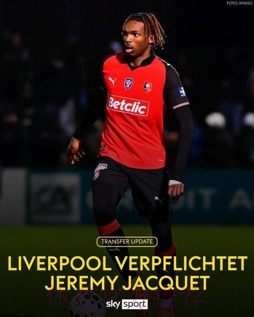 天空-皇马巴黎也有意马内 但球员本人更倾向拜仁