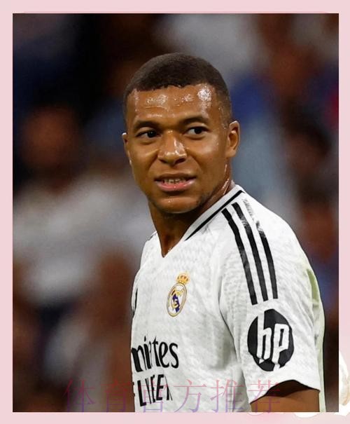 命令! 皇马不允许俱乐部成员公开谈论姆巴佩