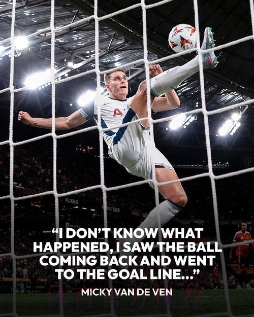 欧冠攻略：皇马弗爆威比你睇